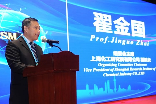 上海市化学化工学会 Shanghai Society of Chemistry and Chemical Industry (SSCCI)